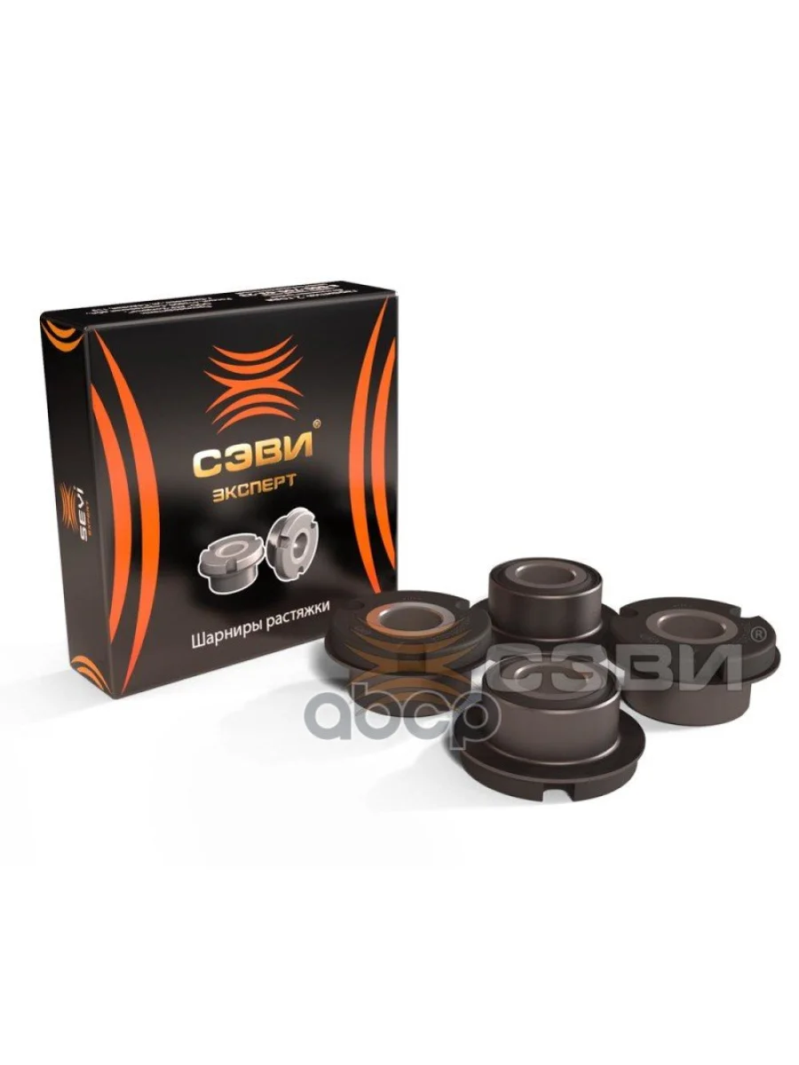 Сайлентблок Ваз 2108 Растяжки Перед.подвески (К-Кт 4 Шт.) Ромашка  Сэви SEVI арт. 2304  в Керчи Республика Крым