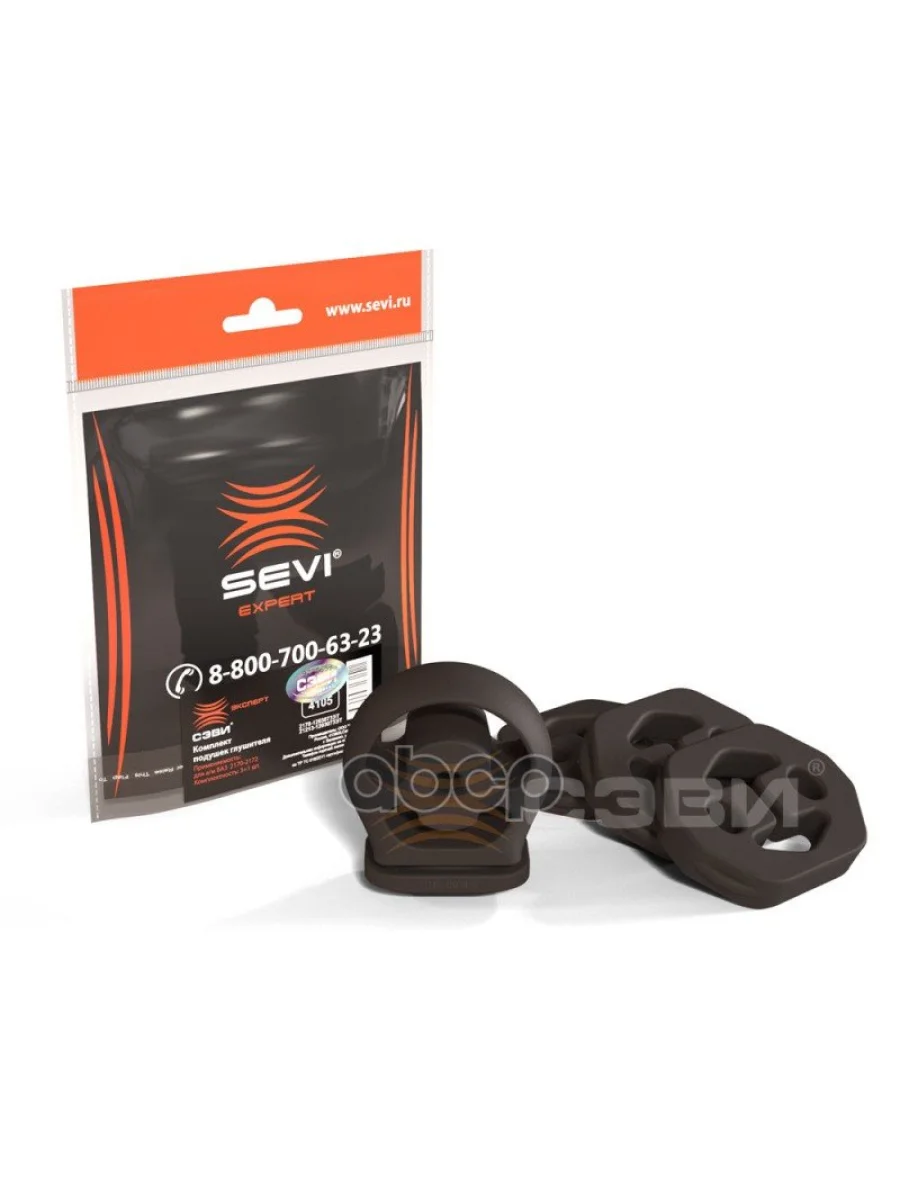 Ремень Подвески Глушителя Ваз 2170 Приора Полиуретан (К-Кт) Сэви-Эксперт SEVI арт. 4105  в Керчи Республика Крым