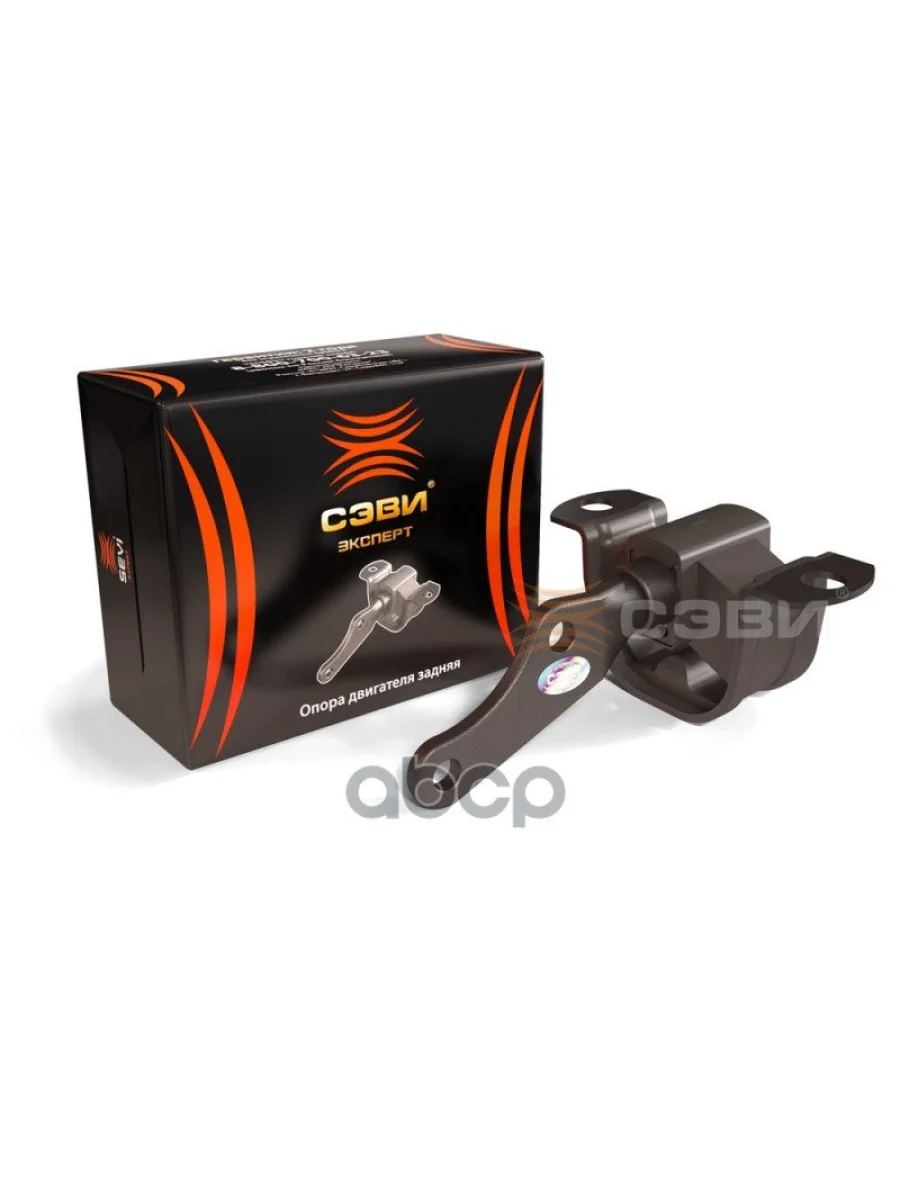 Подушка Двигателя Ваз 2108-099,2113-15 Задняя В Сборе Сэви-Эксперт SEVI арт. 5103  в Керчи Республика Крым