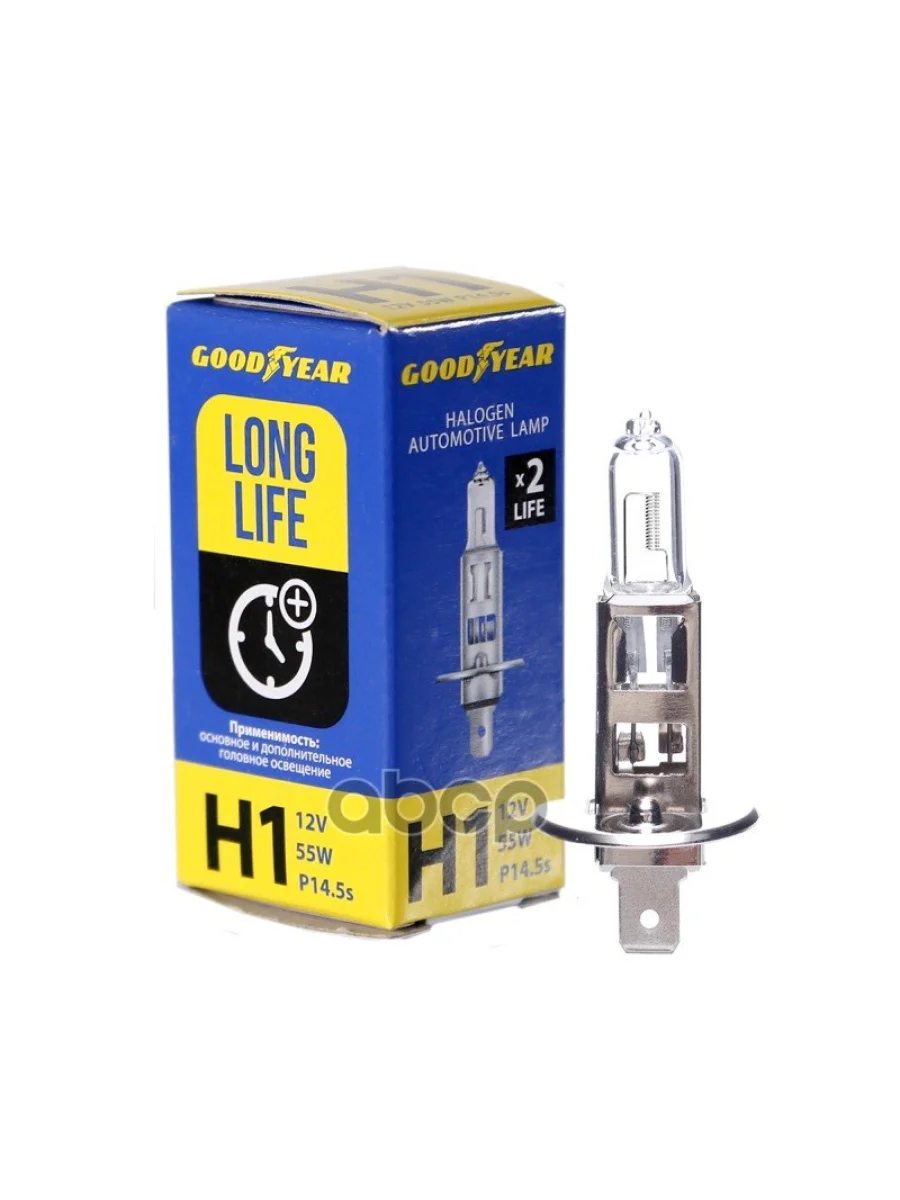 Лампа Галогеновая H1 12V  55W Goodyear Long Life P14.5s (Gy011122) GOODYEAR арт. GY011122  в Керчи Республика Крым