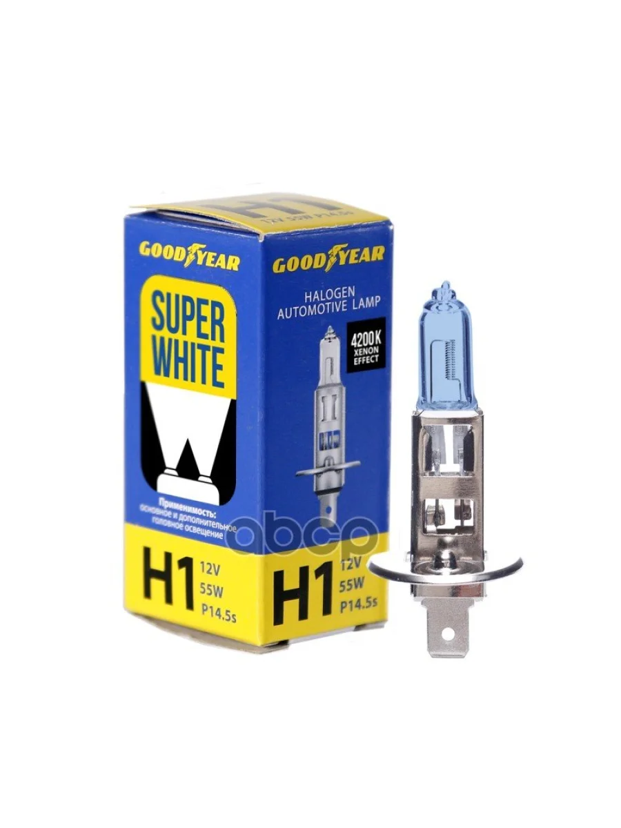 Лампа Галогеновая H1 12V  55W Goodyear Super White P14.5s (Gy011126) GOODYEAR арт. GY011126  в Керчи Республика Крым