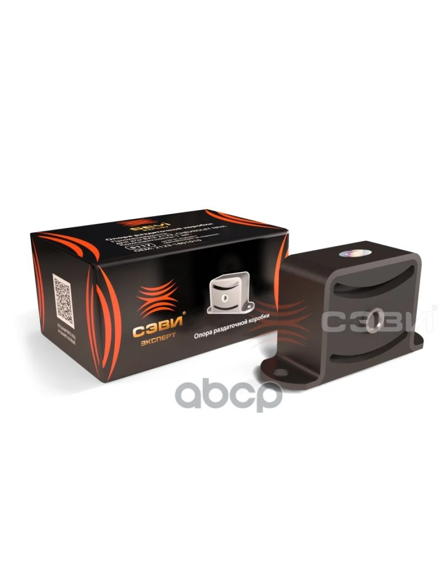 Подушка Раздаточной Коробки Ваз 2123 Сэви-Эксперт SEVI арт. 5117  в Керчи Республика Крым