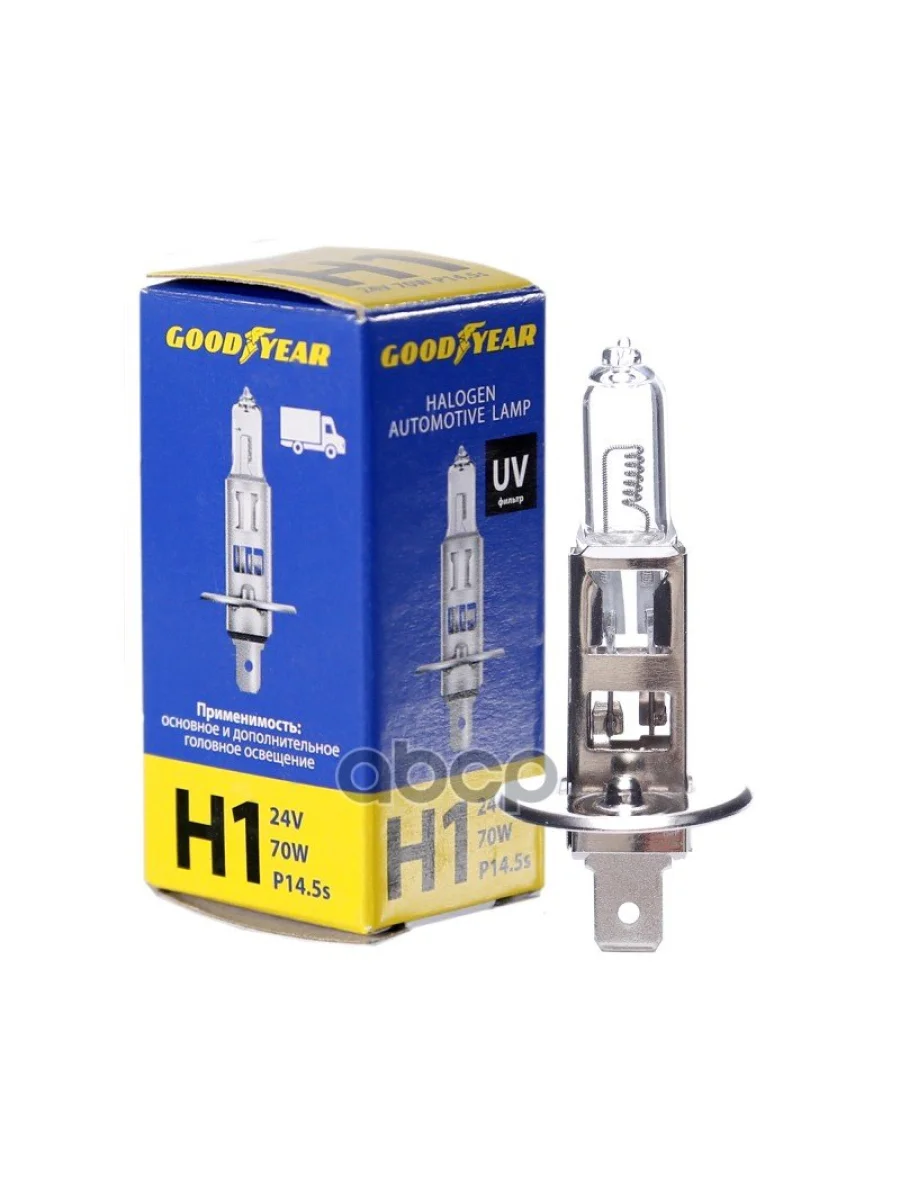 Лампа Галогеновая H1 24V  70W Goodyear P14.5 (Gy011240) GOODYEAR арт. GY011240  в Керчи Республика Крым