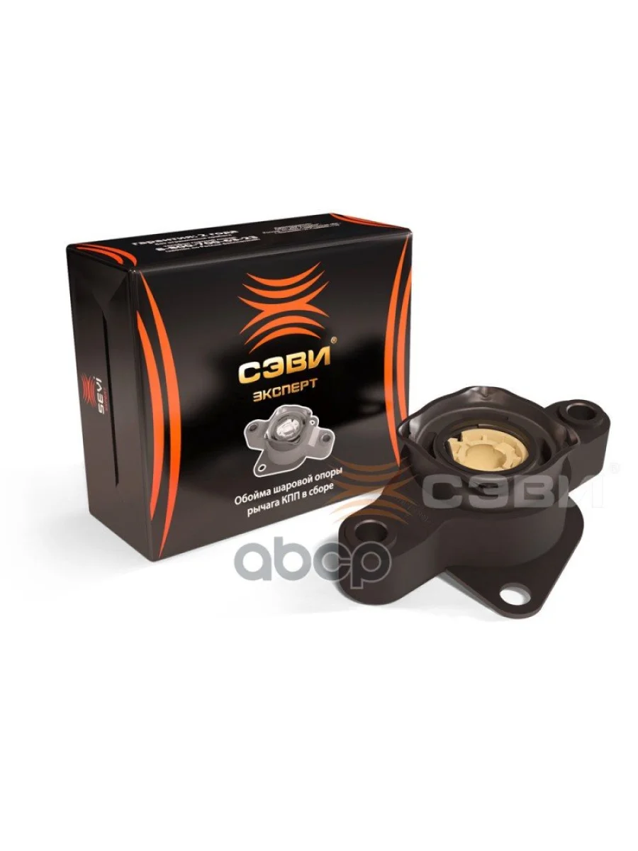 Опора Рычага Кпп Ваз 2110-12,2170-72,2190 Сэви-Эксперт SEVI арт. 6001  в Керчи Республика Крым