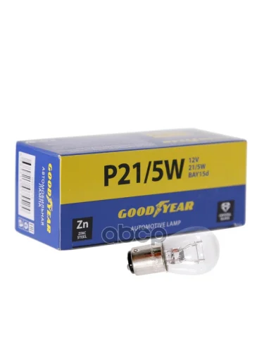 Лампа 12 V 215 W (2-Х Контакт.) Goodyear (Повторит.,Стоп-Сигн.,Габар.) Bay15d (Коробка 10Шт) (Gy012 GOODYEAR арт. GY012215