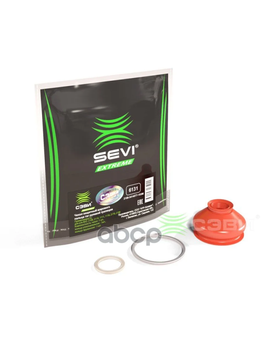 Пыльник Рулевого Наконечника Ваз 2108 Сэви SEVI арт. 6131  в Керчи Республика Крым