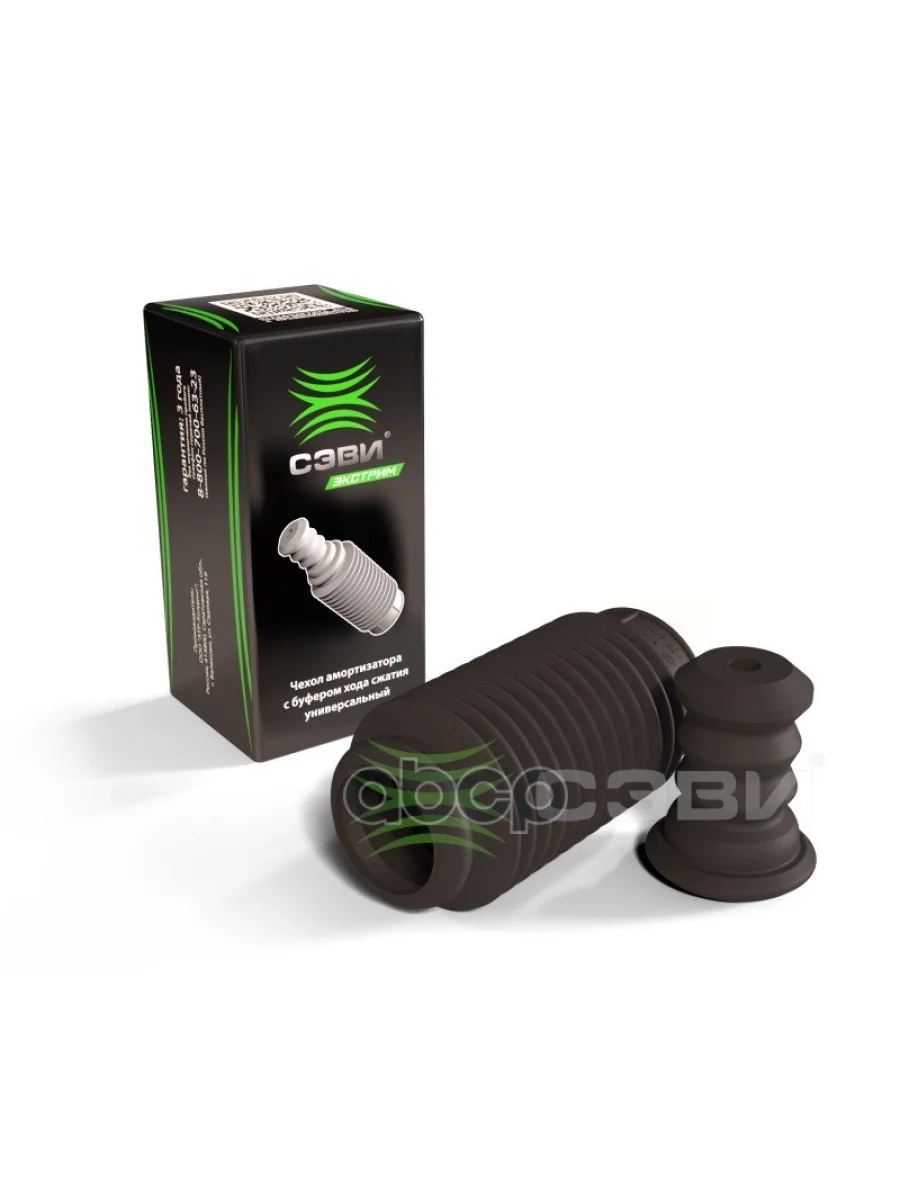 Пыльник Стойки + Отбойник Ваз 2110-12, 2170 (Задн) (К-Т 2 Шт) Сэви Экстрим (6138-8412); SEVI арт. 6138-8412  в Керчи Республика Крым