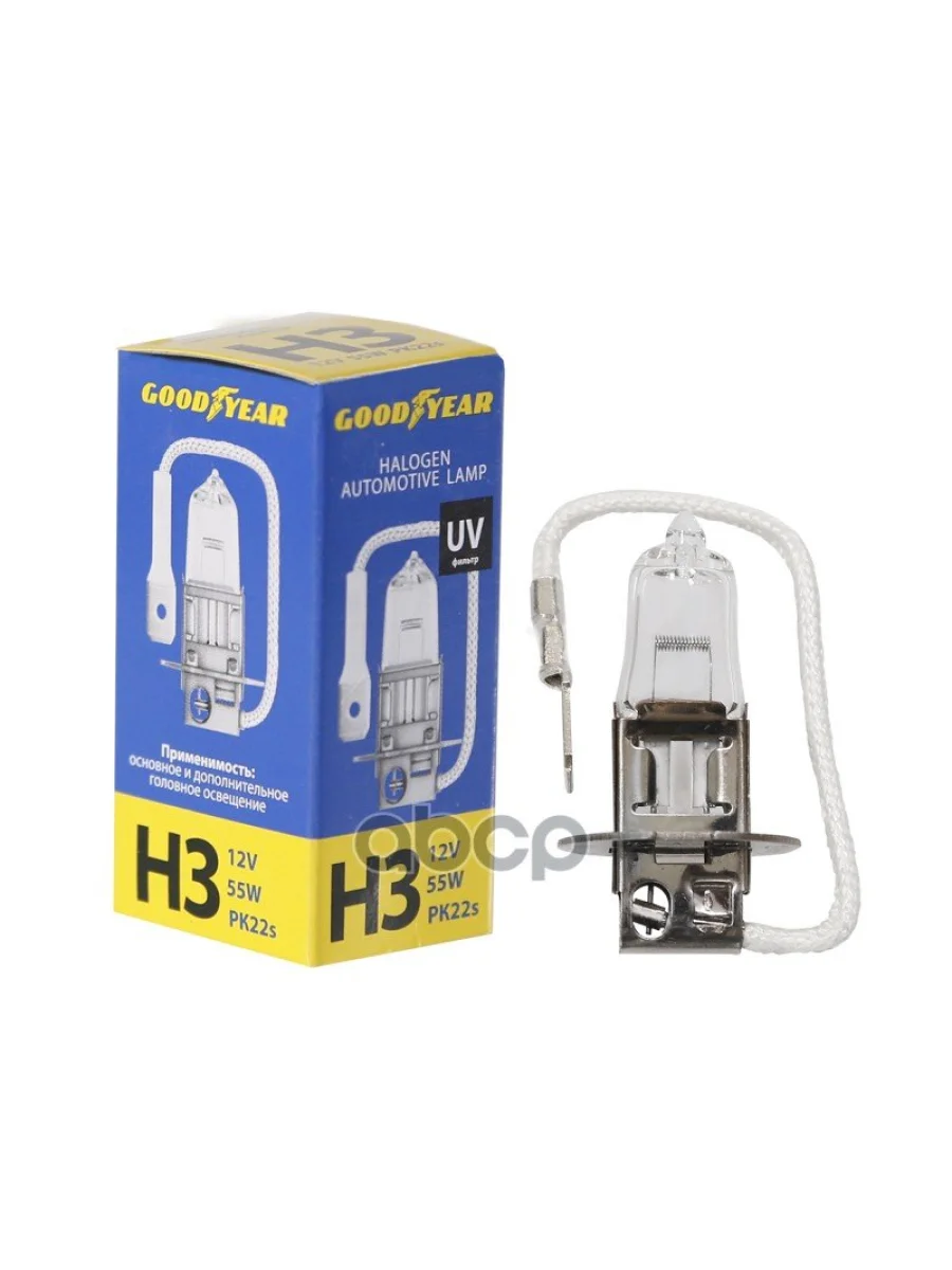 Лампа Галогеновая H3 12V  55W Goodyear Pк22s (Gy013120) GOODYEAR арт. GY013120  в Керчи Республика Крым