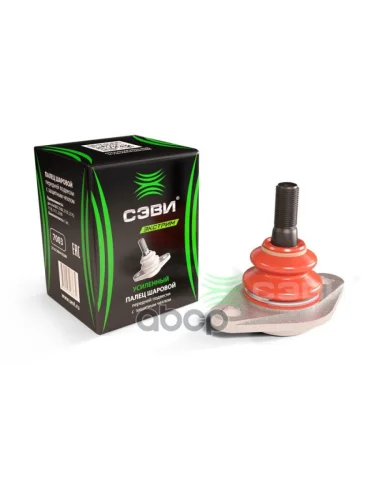 Шаровая Опора 2108-21099, 2110-2112, 2113-2115, 2170-2172, 1117-1118 С Защитным Чехлом (Сэви); SEVI арт. 7003