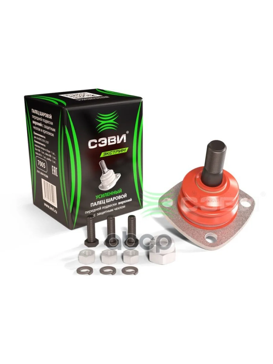 Шаровая Опора 2101-2107 Верхняя С Чехлом Защитным С Креп (Сэви); SEVI арт. 7005  в Перми Пермском крае
