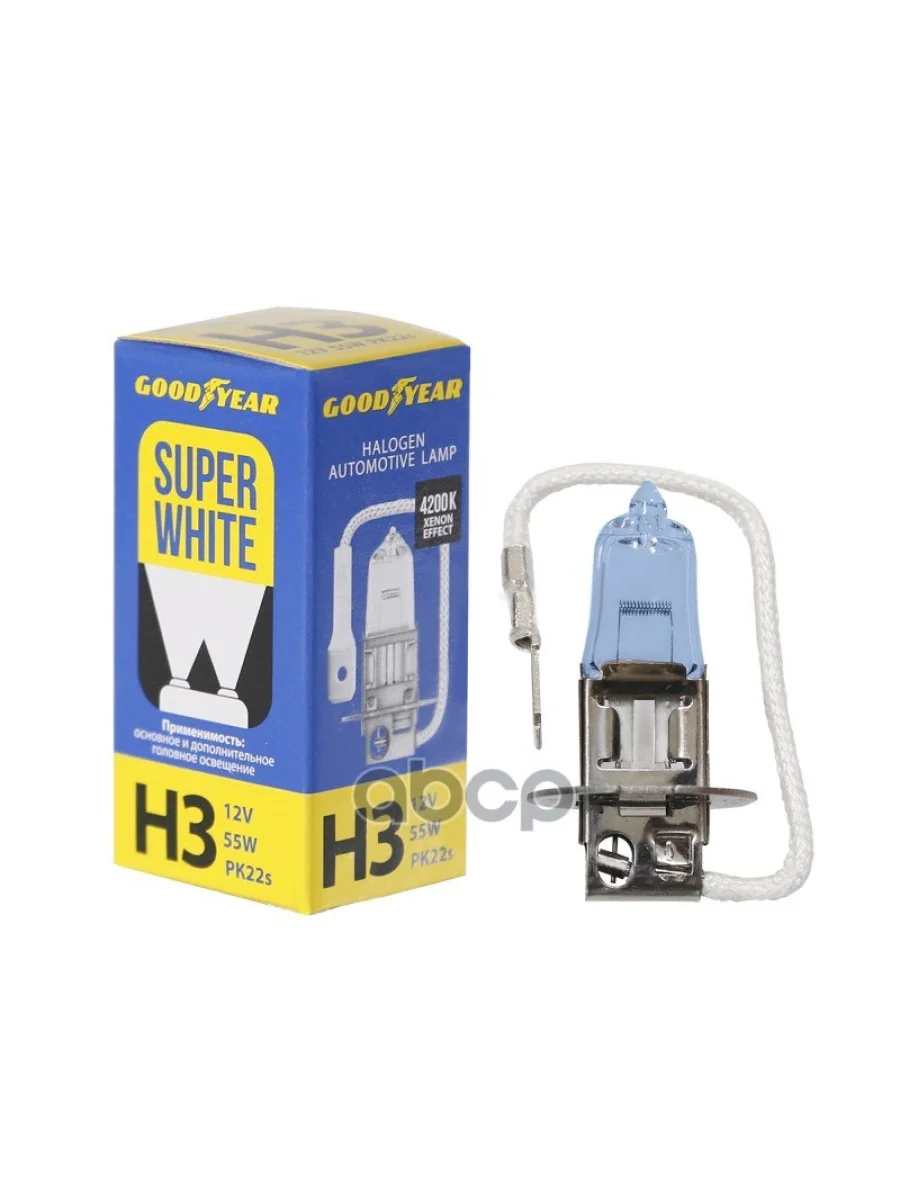 Лампа Галогеновая H3 12V  55W Goodyear Super White Pк22s (Gy013126) GOODYEAR арт. GY013126  в Керчи Республика Крым