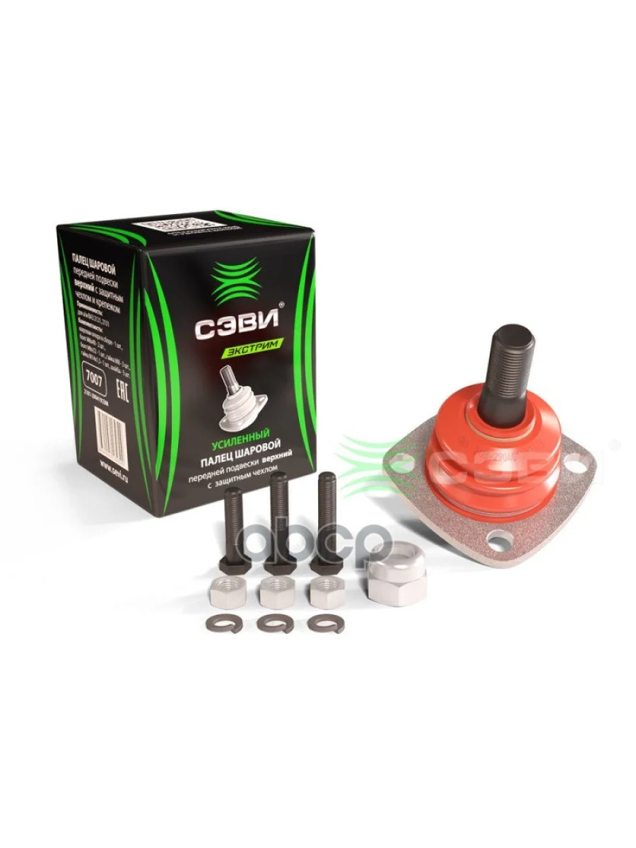 Шаровая Опора Ваз 2121 ,2131 Верхняя, С Крепежом Экстрим-Сэви SEVI арт. 7007  в Керчи Республика Крым