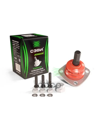 Шаровая Опора Ваз 2121 ,2131 Нижняя, С Крепежом Экстрим-Сэви SEVI арт. 7008