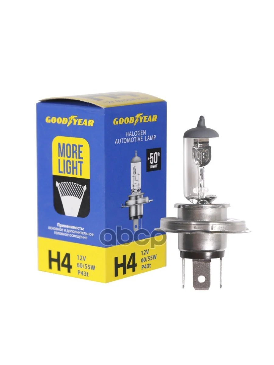 Лампа Галогеновая H4 12V  6055W Goodyear More Light P43t (Gy014124) GOODYEAR арт. GY014124  в Перми Пермском крае