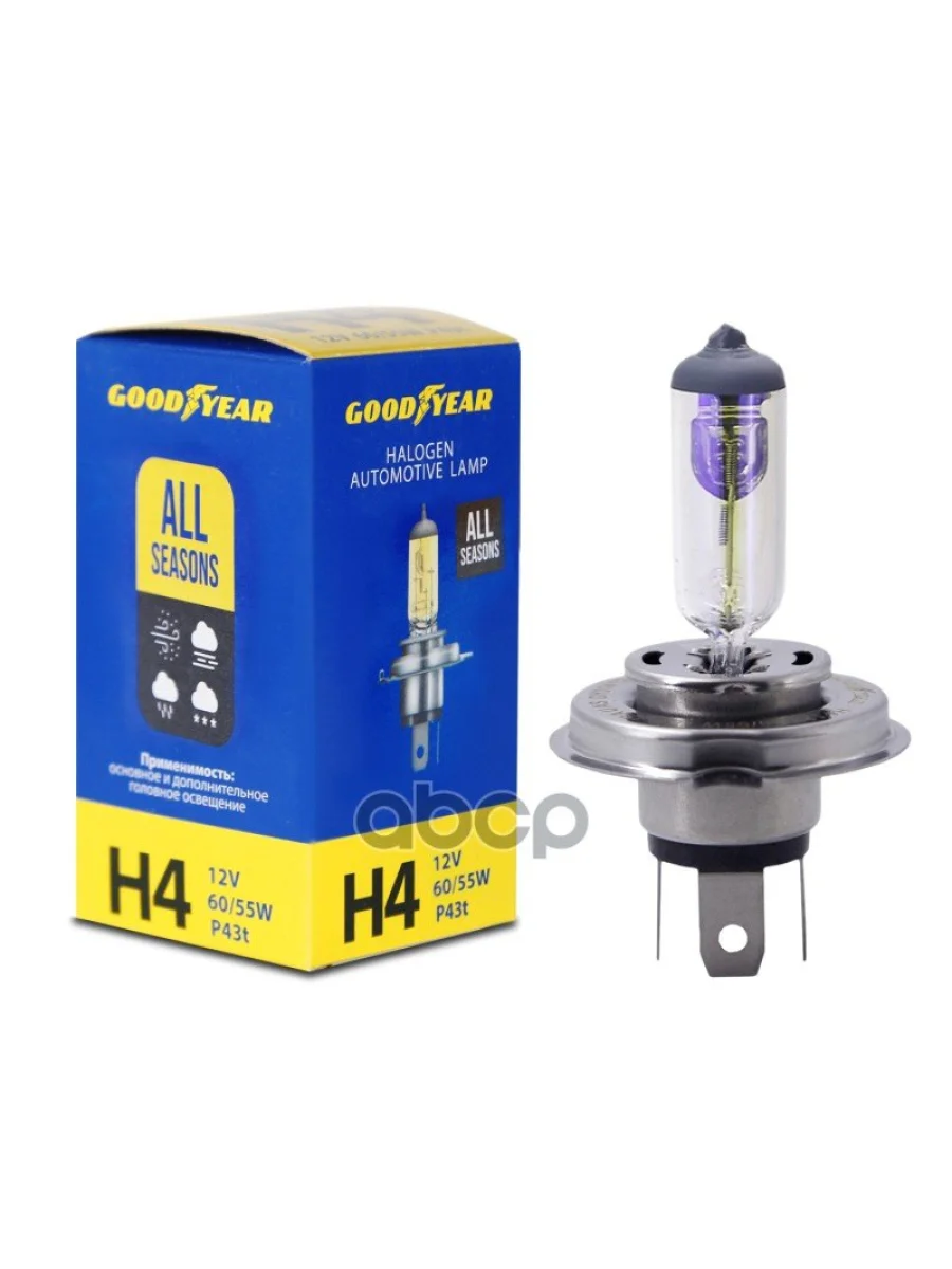 Лампа Галогеновая H4 12V  6055W Goodyear All Seasons P43t (Gy014128) GOODYEAR арт. GY014128  в Перми Пермском крае