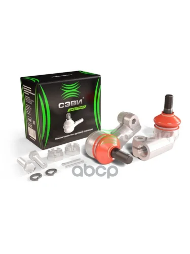 Наконечник Тяги Рулевой Ваз 2110-12, 1118, 2170, 2190  (К-Т 2 Шт) Сэви SEVI арт. 7058