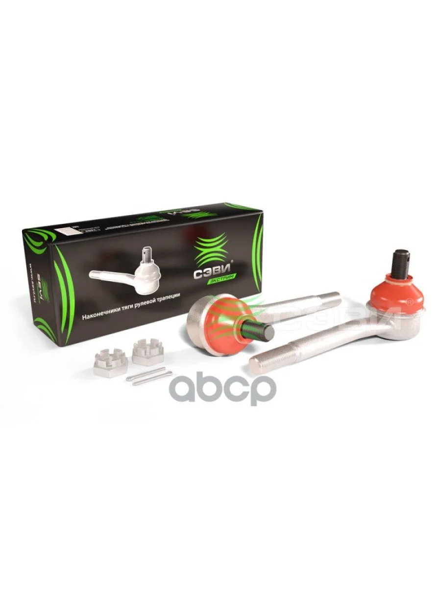 Наконечник Рулевой Внутренний Ваз 2121-21214 (Длинный С Крепежом) (Сэви) SEVI арт. 7063  в Керчи Республика Крым