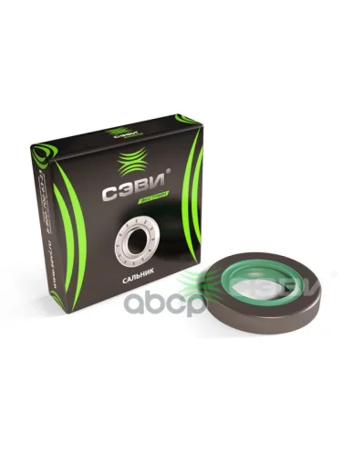 Сальник Кпп 2101-2107, 2121, 2131, 2120 Иж 2126, 2717 Вторич Вала (Сэви); SEVI арт. 8000