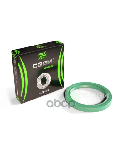 Сальник КВала Для АМ Газ Дв.406 Передний Сэви (55*70*8) Малый SEVI арт. 8025