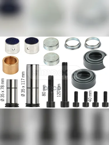 РК Суппорта Cmsk71 SIMPECO арт. SP05030060