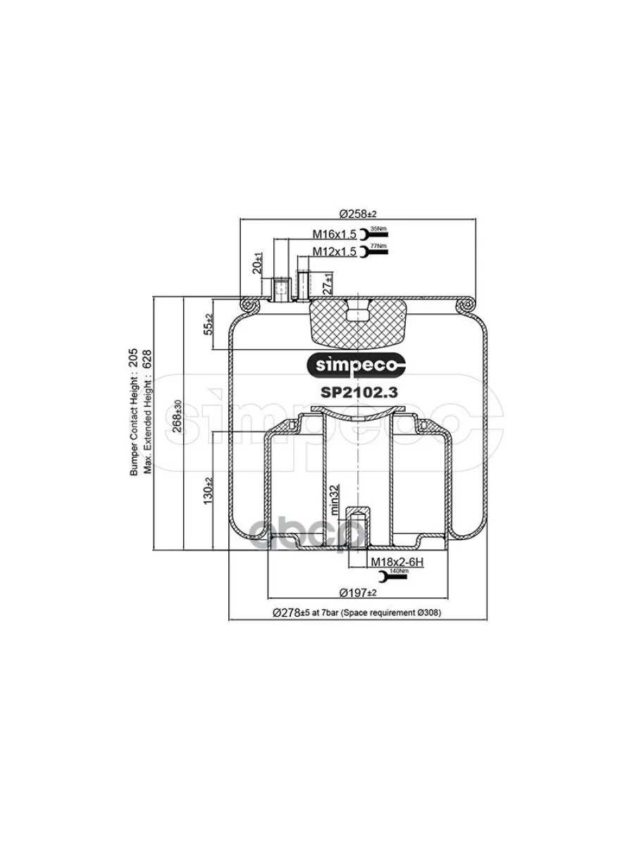 ППодушка 4884N1p06 Man Tga  (Со Стаканом) SIMPECO арт. SP21023014  в Керчи Республика Крым
