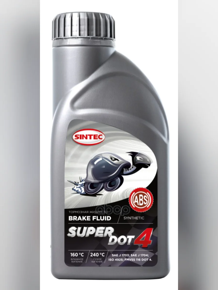 Жидкость Тормозная Sintec Super Dot-4 (455 Гр.) (990244) SINTEC арт. 990244  в Перми Пермском крае