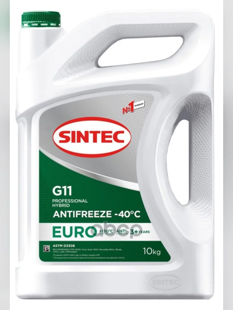 Антифриз Sintec Euro G11  (10 Кг) -40*С (Зелёный) (990571) SINTEC арт. 990571  в Самаре Самарской области