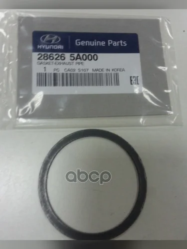 Кольцо Тормоза Горного Hyundai-65-78,County Уплотнительное HyundaiKiaMobis Hyundai-KIA арт. 286265A000