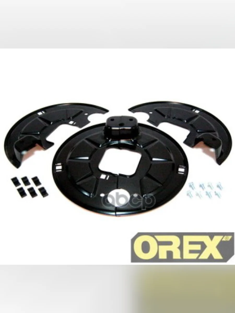 Пыльники (093) Bpw (К-Т Ось) (2183Au) Sa070.514 OREX арт. OR842109  в Керчи Республика Крым