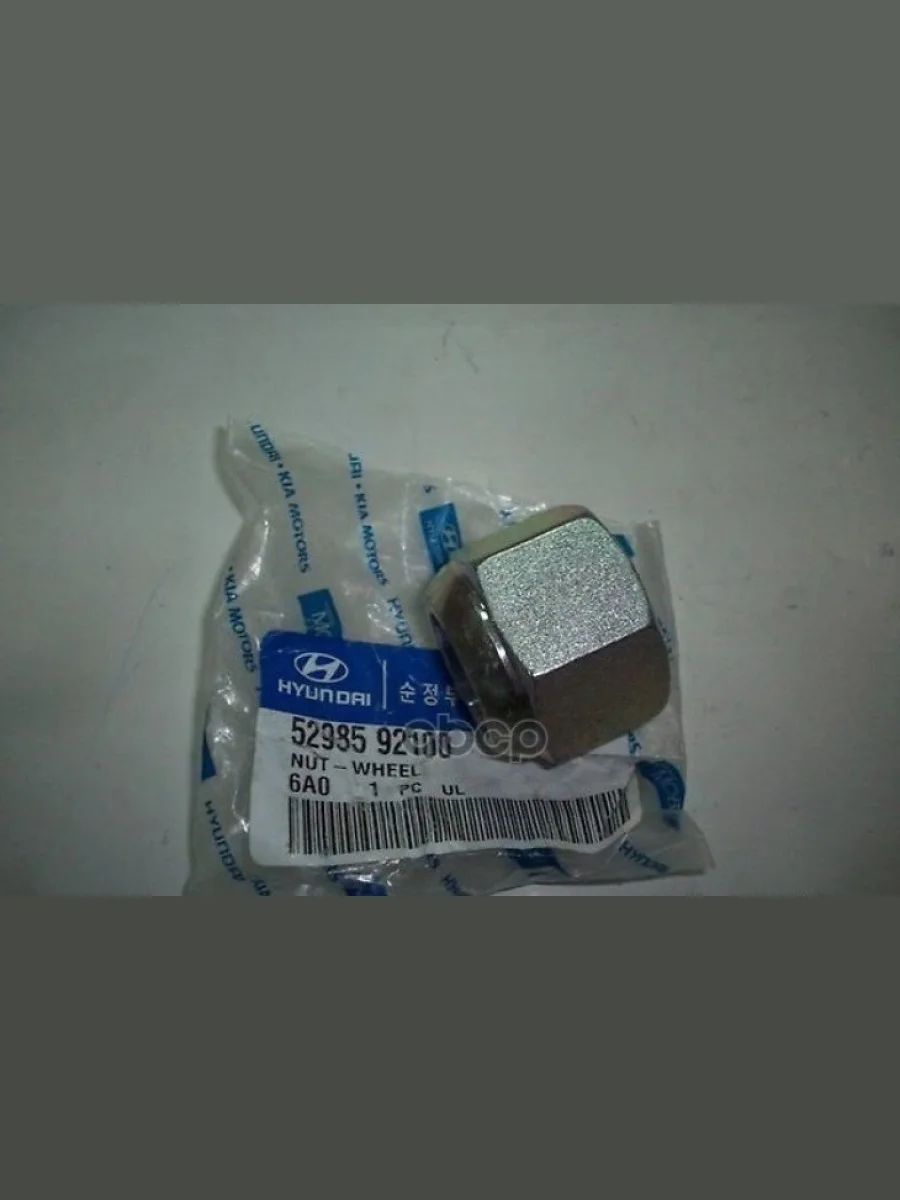 Гайка Колеса Hyundai-120,AerotownCity Левая HyundaiKiaMobis Hyundai-KIA арт. 5298592100  в Керчи Республика Крым