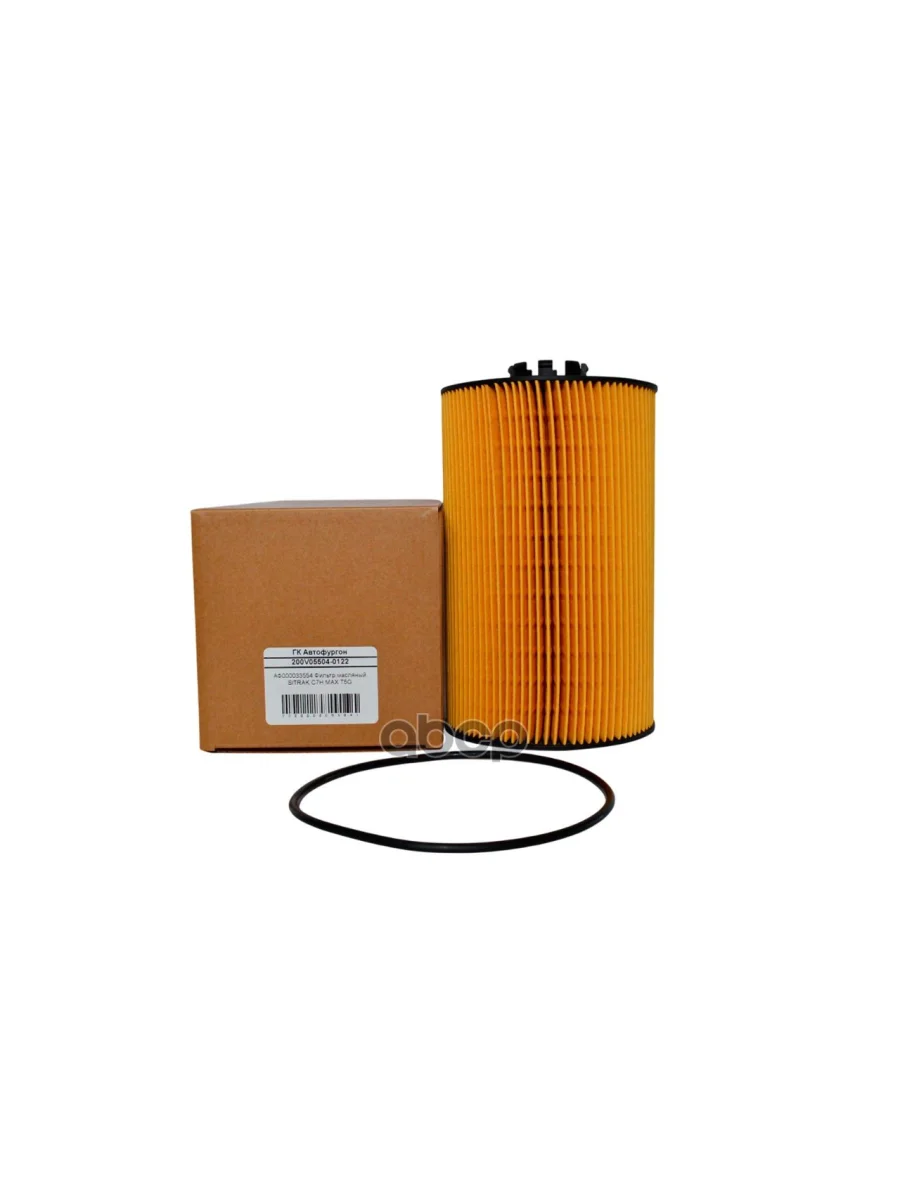 Фильтр Масляный (C7h Max, Tx 8X4, Tx 6X4) SITRAK арт. 200V055040122  в Керчи Республика Крым