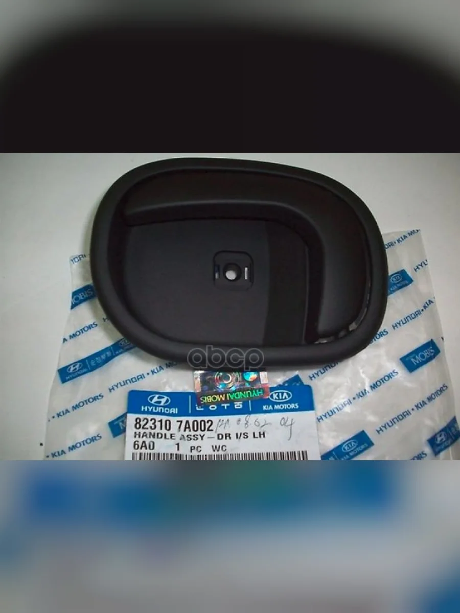 Ручка Двери Hyundai-120-1000 Внутренняя Левая HyundaiKiaMobis Hyundai-KIA арт. 823107A002  в Керчи Республика Крым