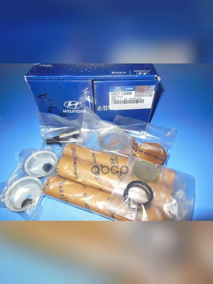 Шкворень Ремкомплект Hyundai-65E3-78 На Ось D30x180 HyundaiKiaMobis Hyundai-KIA арт. K5677145600  в Воронеже Воронежской области