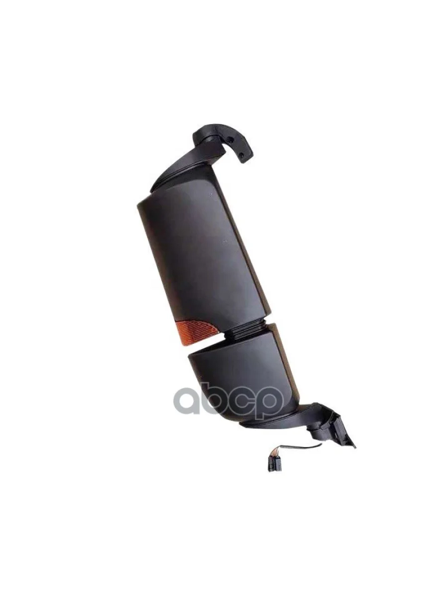 Зеркало Заднего Вида В Сборе Левое C7h SITRAK арт. 712W63730-0001  в Керчи Республика Крым