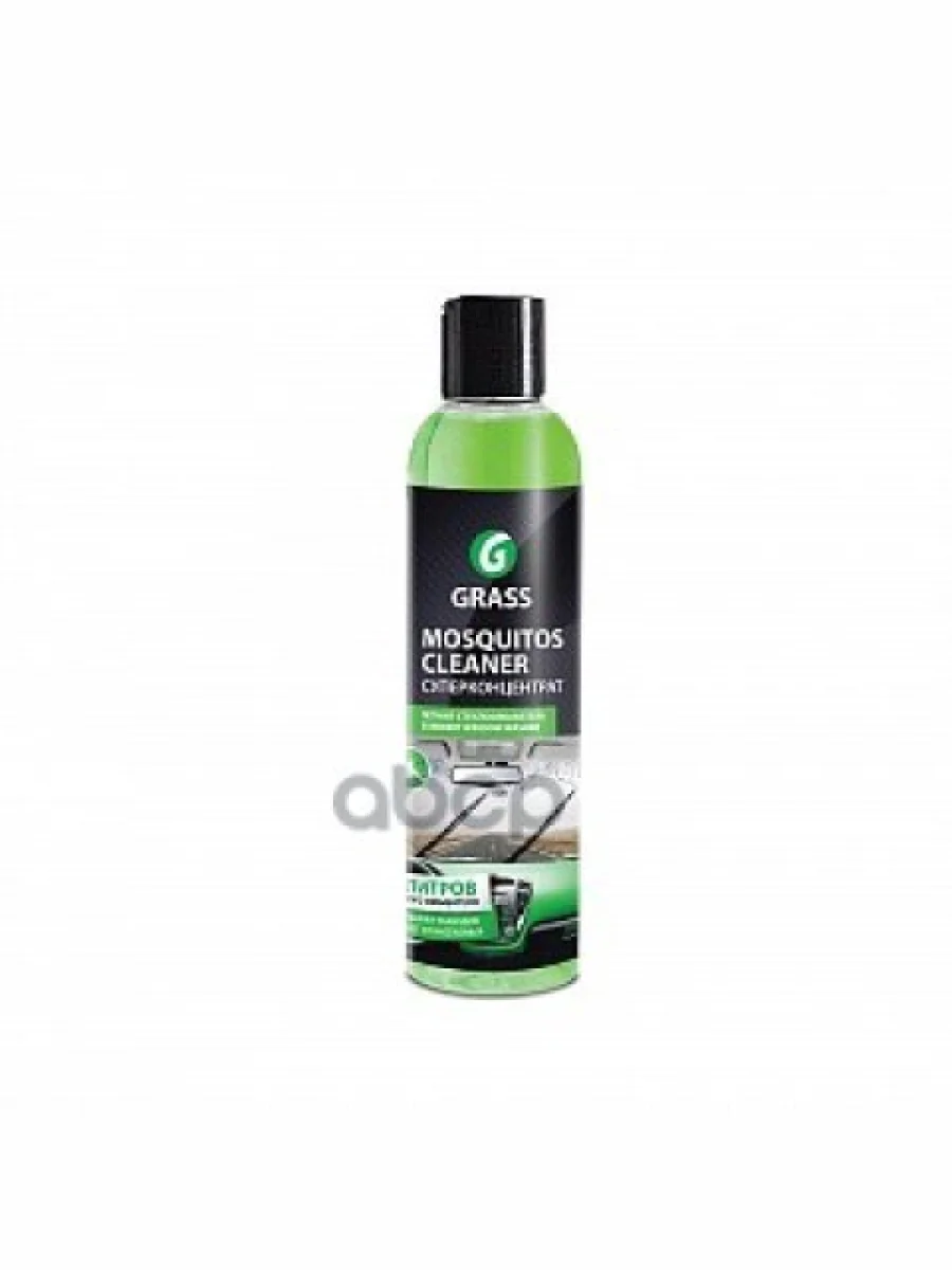 Жидкость Омывателя Стекла Grass Mosquitos Cleaner ( 250 Мл) Суперконцентрат (110104) GraSS арт. 110104  в Перми Пермском крае