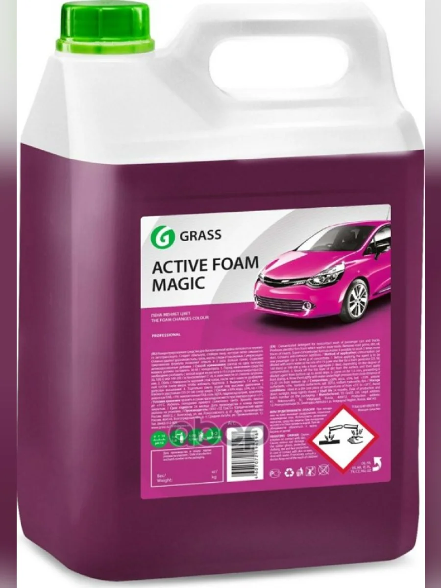 Автошампунь Grass Active Foam Magic Для Бесконтактной Мойки Концентрат ( 6 Кг) Меняет Цвет (1103 GraSS арт. 110324  в Самаре Самарской области