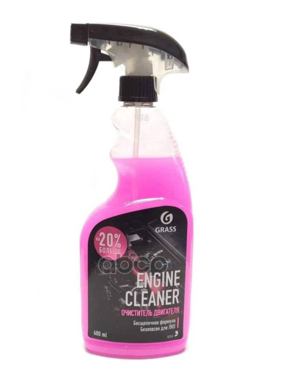 Очиститель Внешних Поверхностей Двигателя Grass Engine Cleaner Упаковка 6Шт ( 600 Мл.) Триггер GraSS арт. 110385  в Керчи Республика Крым