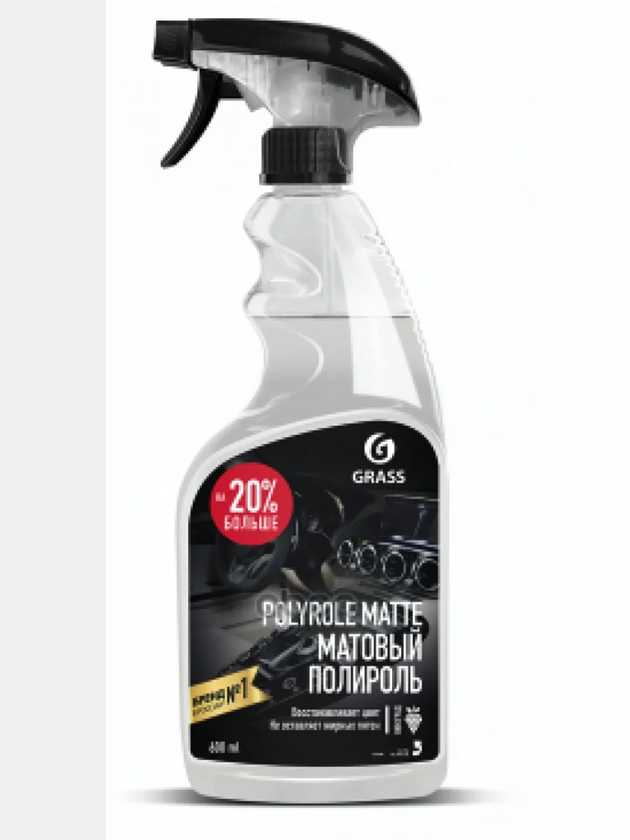 Полироль Пластика И Панели Grass Матовый Polyrole Matte Виноград Упаковка 6Шт ( 600 Мл.) Триггер ( GraSS арт. 110394  в Керчи Республика Крым