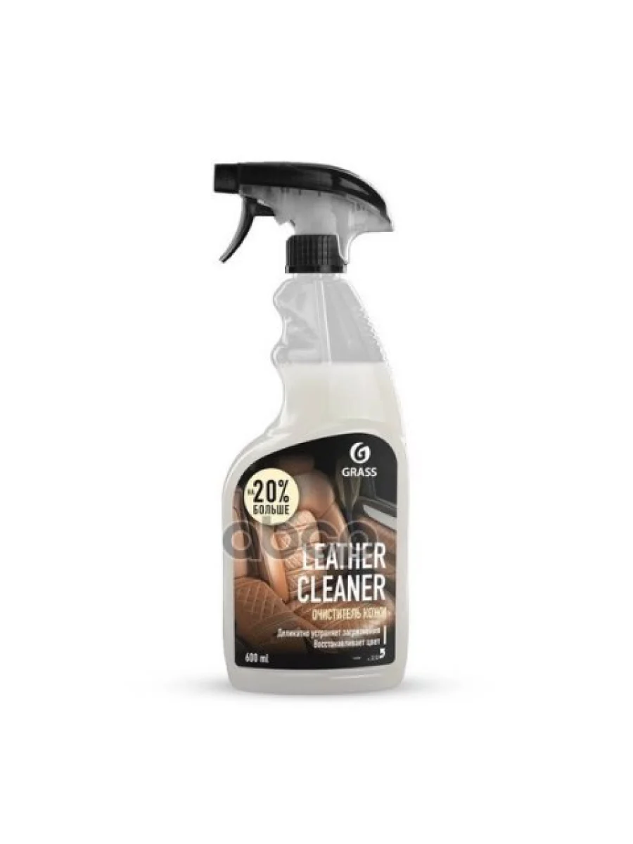 Очиститель Обивки Салона Grass Leather Cleaner Кожи Натуральной (600 Мл) Триггер (110396) GraSS арт. 110396  в Керчи Республика Крым