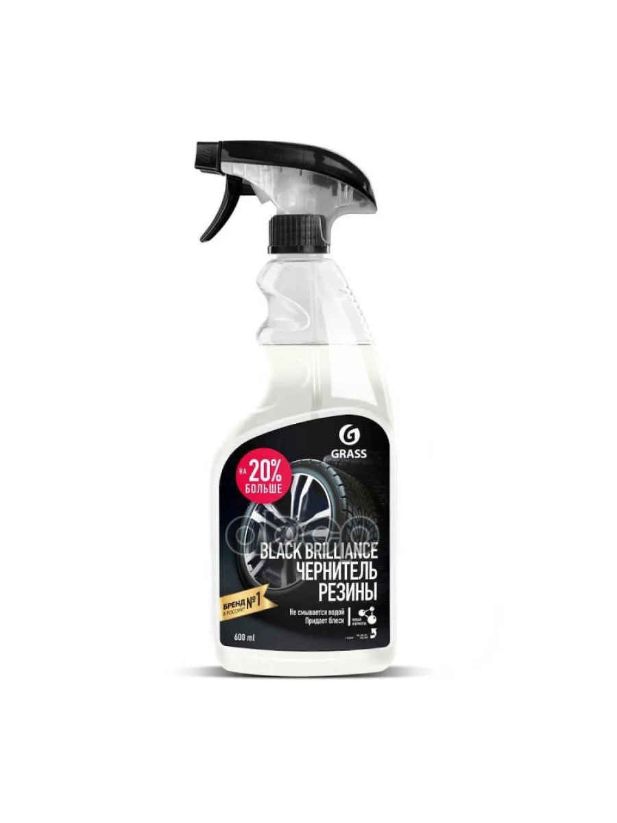 Очиститель Шин Grass Black Brilliance Силиконовый, Чернитель ( 600 Мл.) Триггер (125105) GraSS арт. 110399  в Керчи Республика Крым
