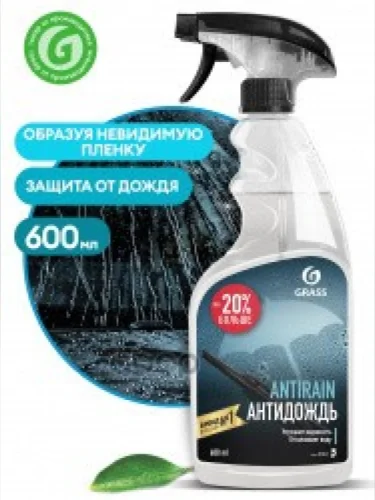 Очиститель Стекол Grass Антидождь (600 Мл) Триггер (110401) GraSS арт. 110401