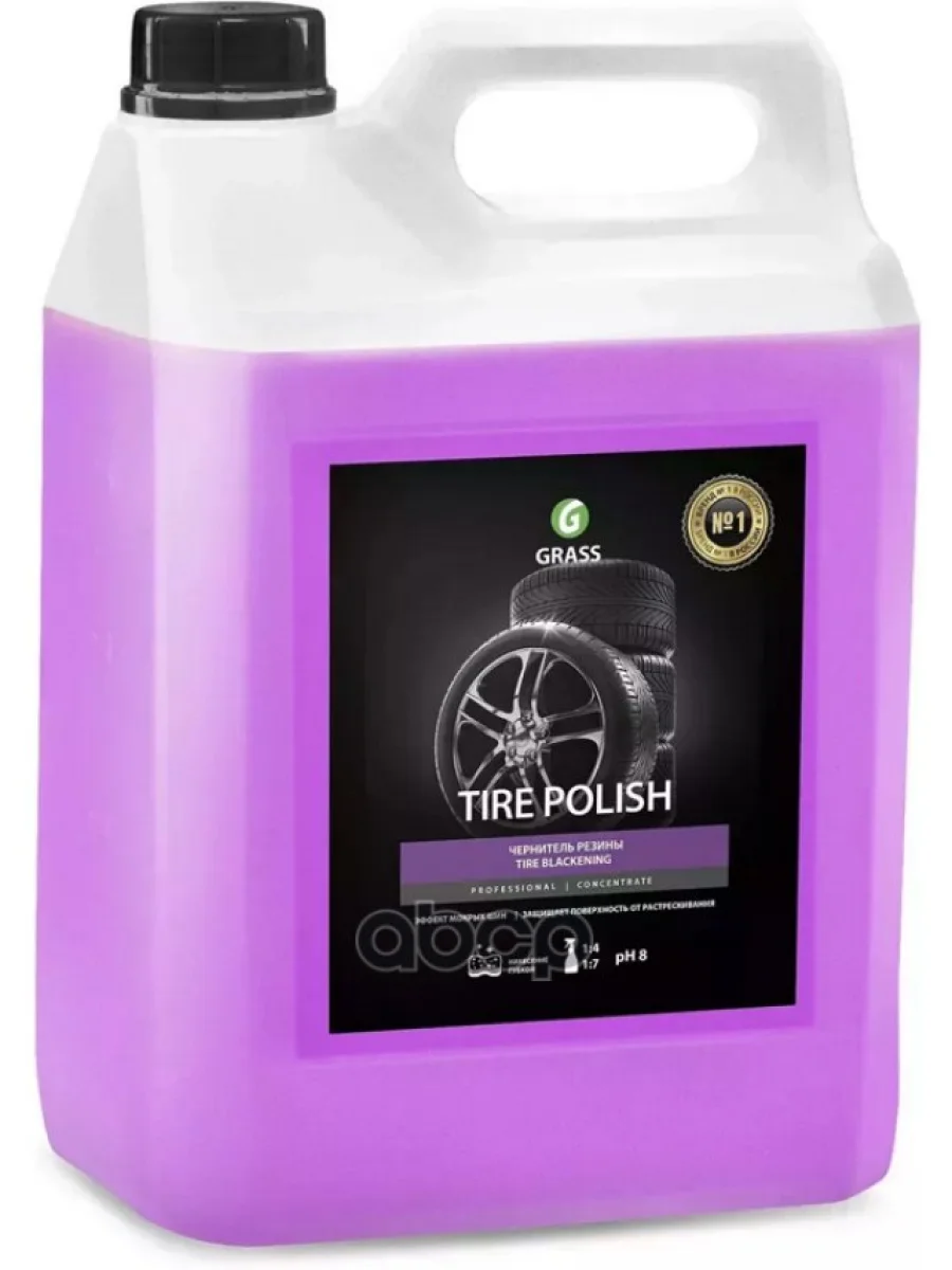 Очиститель Шин Grass Tire Polish Чернитель, С Полиролью (5,5 Кг) Защита От Растрескивания (110461) GraSS арт. 110461  в Керчи Республика Крым