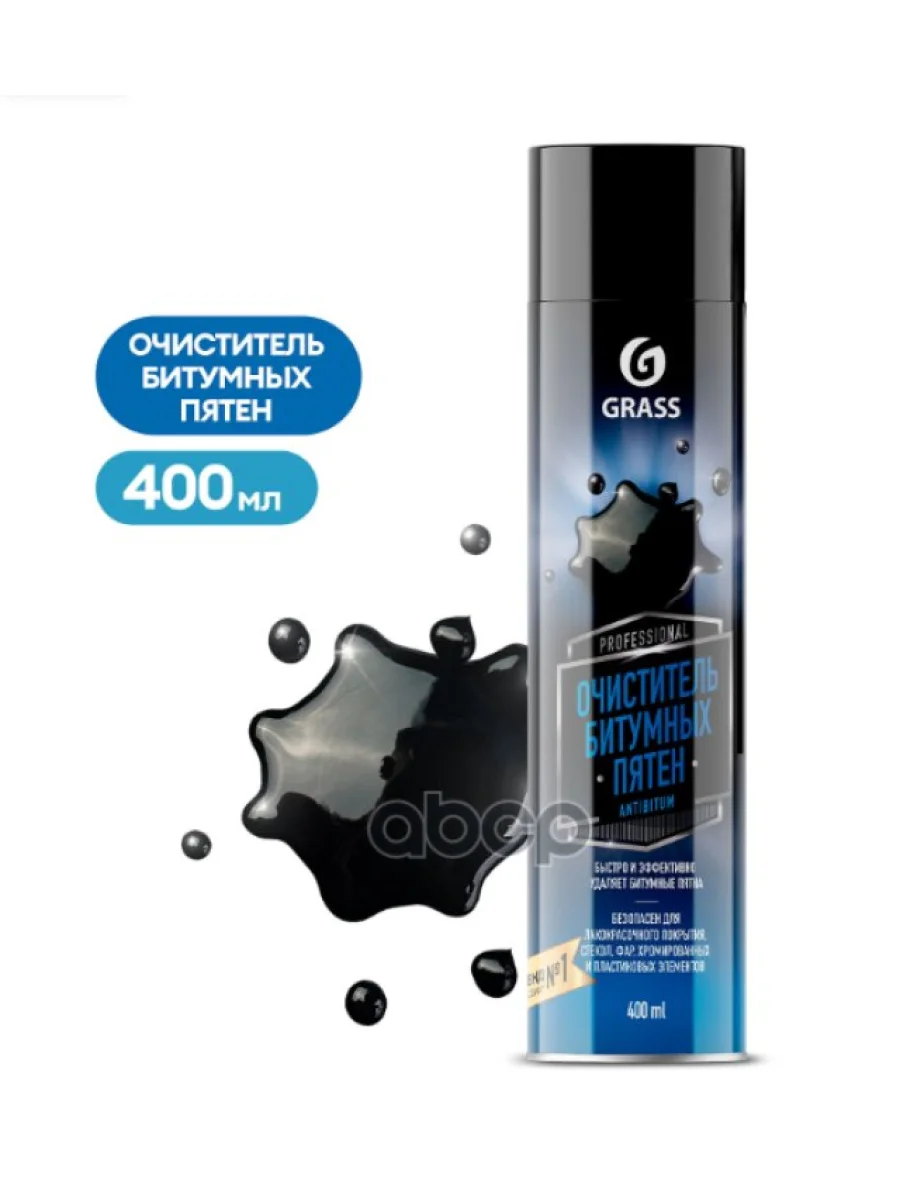 Очиститель Битумных Пятен Grass Antibitum (400 Мл.) Аэрозоль (110521) GraSS арт. 110521  в Керчи Республика Крым