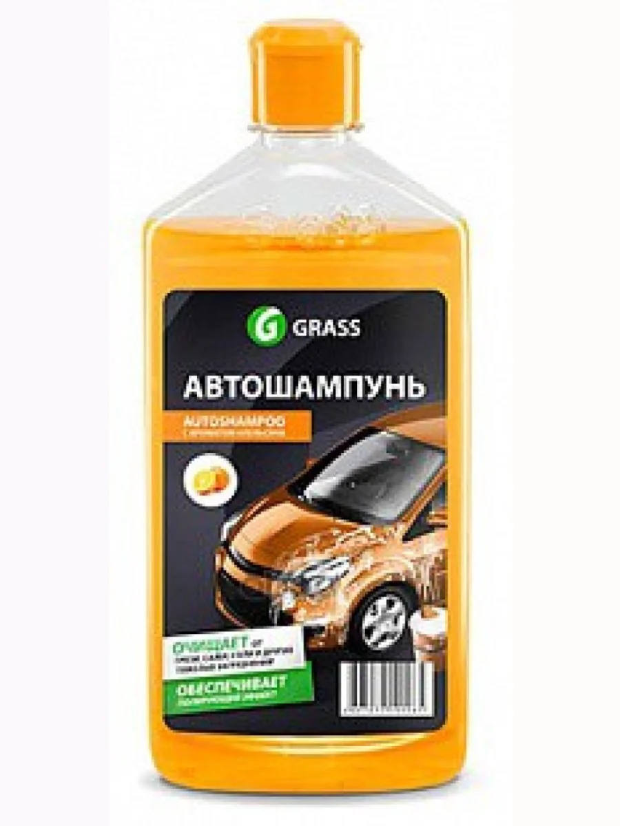 Автошампунь Grass Autoshampoo Universal Для Ручной Мойки (0,5 Л) Апельсин GraSS арт. 111105-1  в Перми Пермском крае