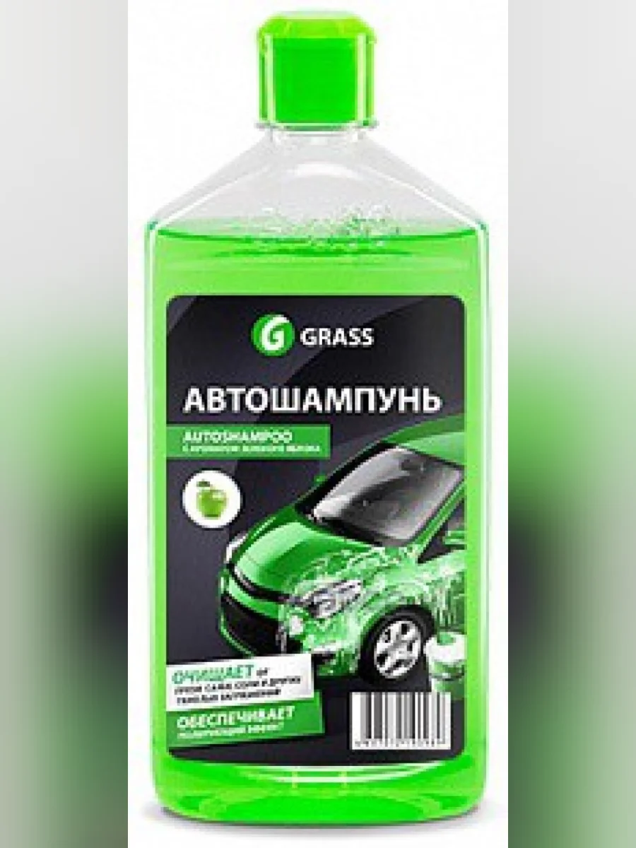 Автошампунь Grass Autoshampoo Universal Для Ручной Мойки (0,5 Л) Яблоко (111105-2) GraSS арт. 111105-2  в Керчи Республика Крым