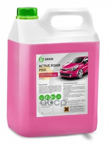 Автошампунь Grass Active Foam Pink Для Бесконтактной Мойки Концентрат ( 6 Кг) Розовая Пена (1131 GraSS арт. 113121