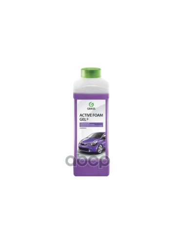 Автошампунь Grass Active Foam Gel+ Для Бесконтактной Мойки Концентрат  ( 1 Кг) GraSS арт. 113180