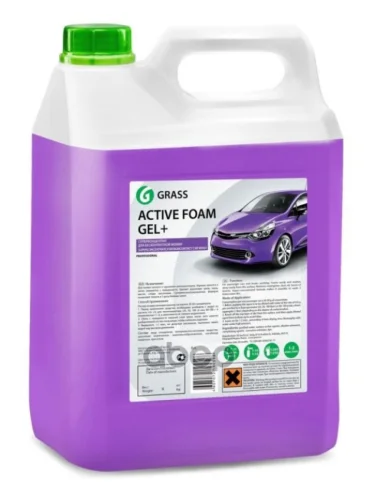 Автошампунь Grass Active Foam Gel+ Для Бесконтактной Мойки Концентрат  ( 6 Кг) GraSS арт. 113181