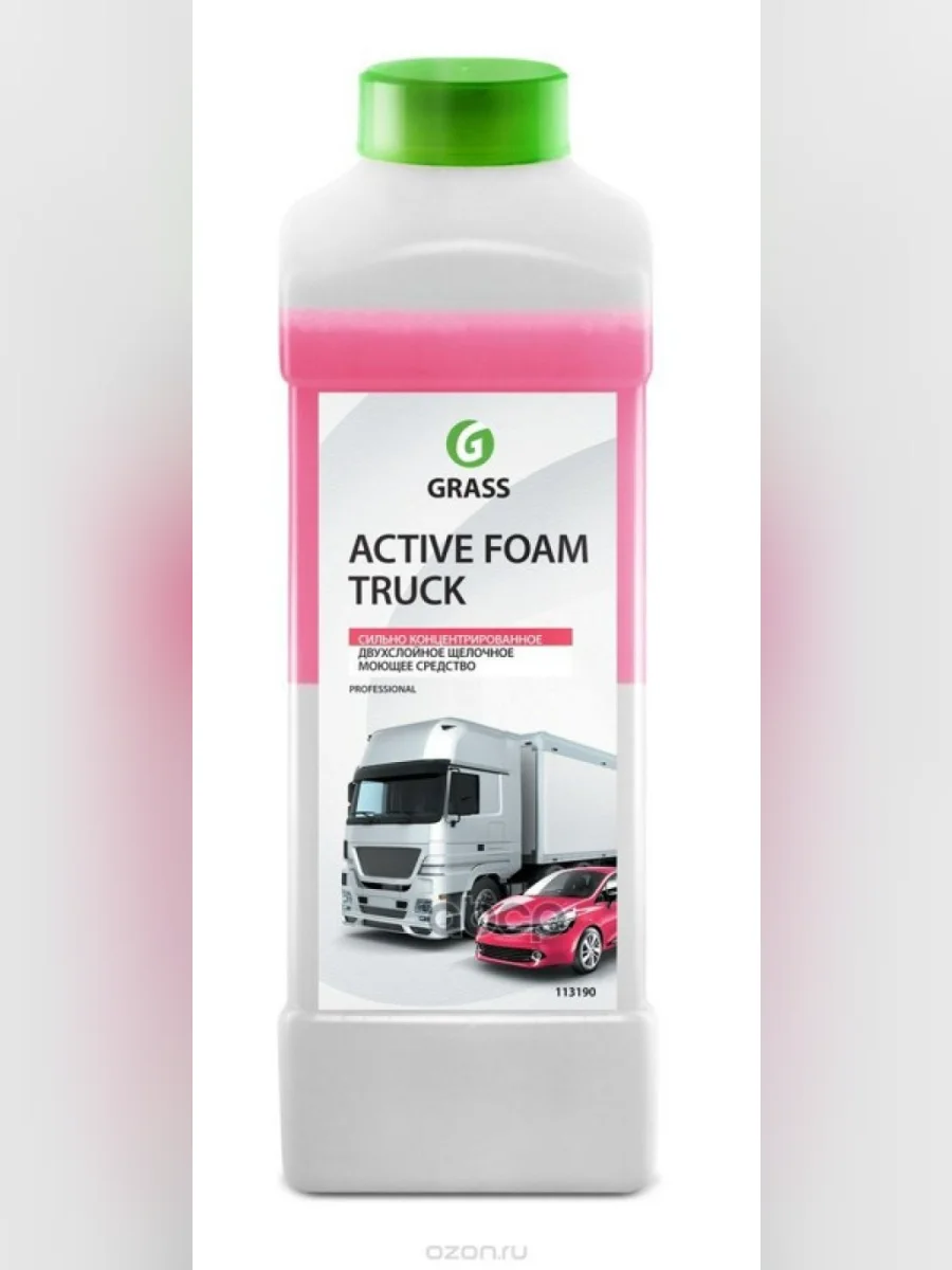 Автошампунь Grass Active Foam Truck Для Бесконтактной Мойки Упаковка 12Шт Концентрат ( 1 Кг) (11 GraSS арт. 113190  в Керчи Республика Крым