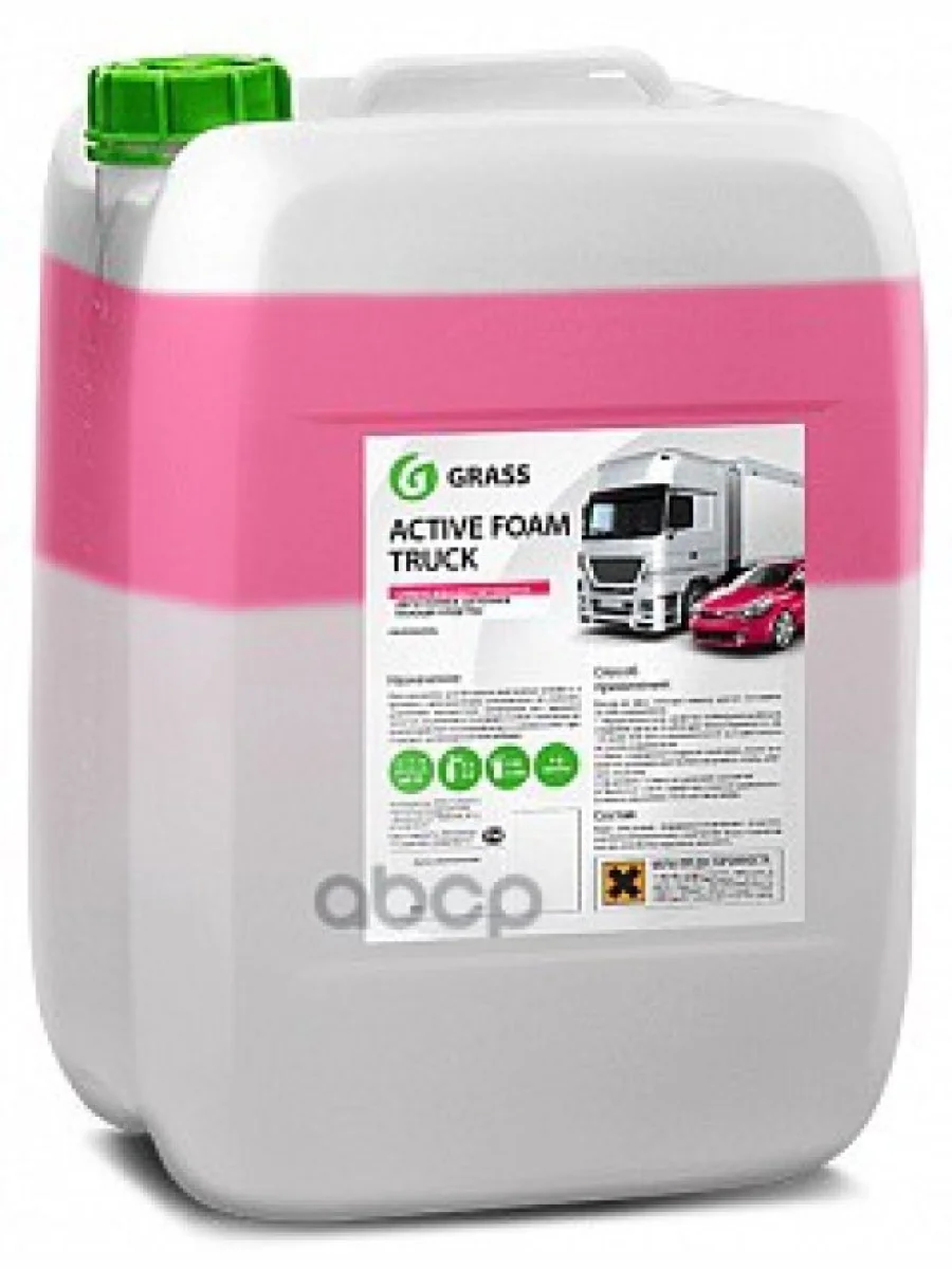 Автошампунь Grass Active Foam Truck Для Бесконтактной Мойки Концентрат ( 6 Кг) GraSS арт. 113191  в Воронеже Воронежской области